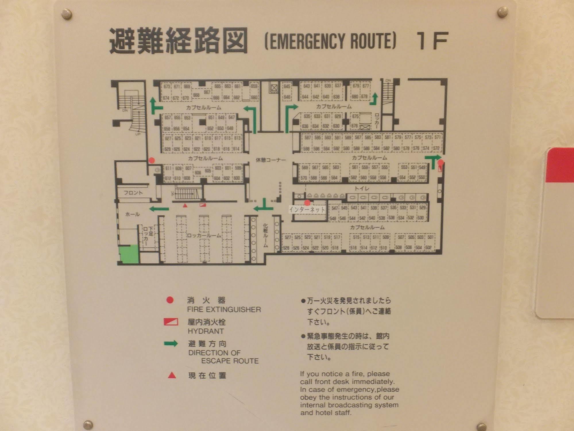 Wellbe Sakae Hotel Nagoya Exterior photo