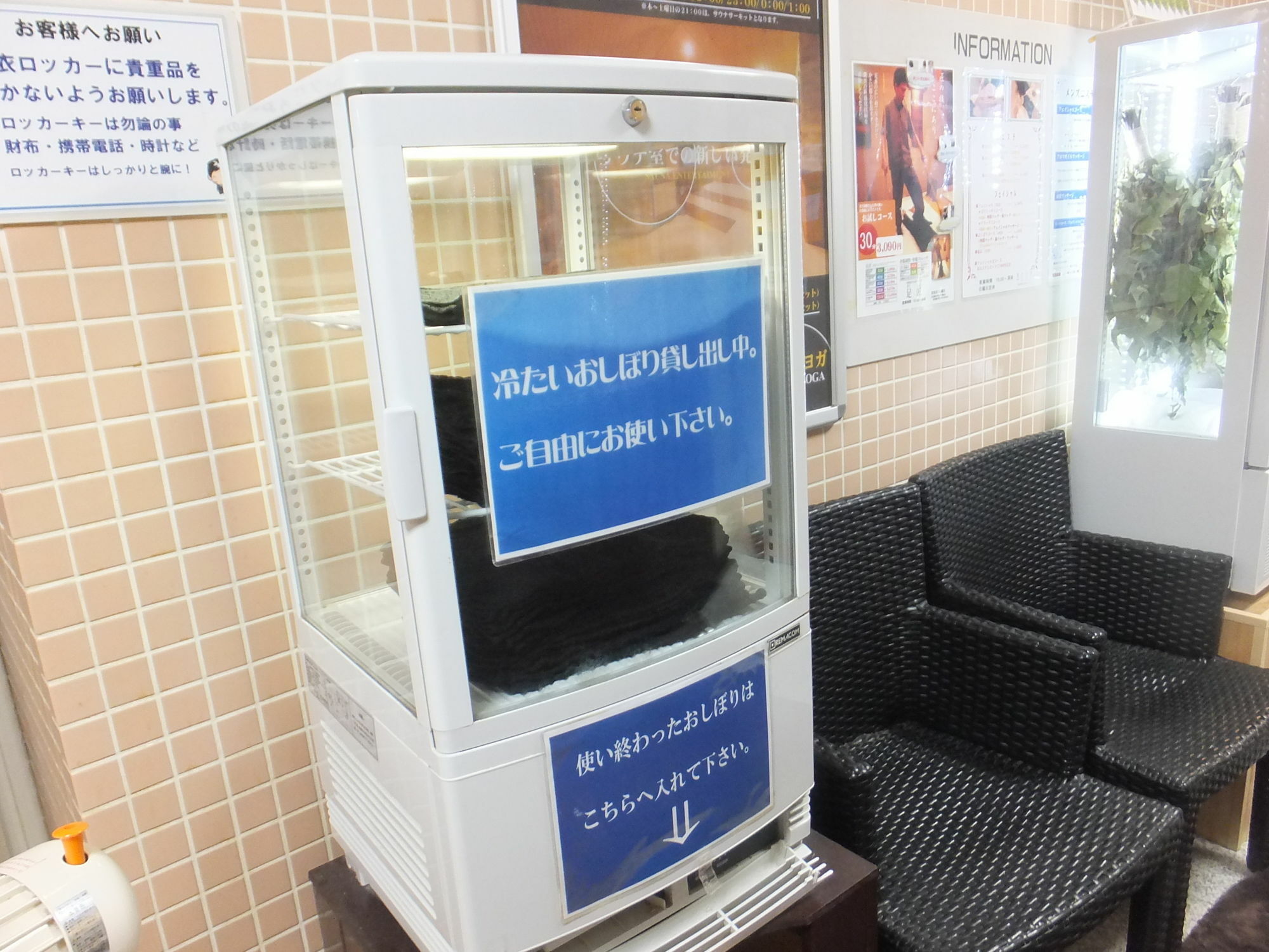 Wellbe Sakae Hotel Nagoya Exterior photo